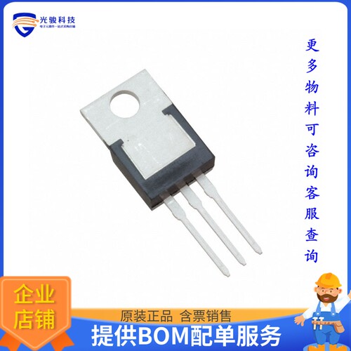 MRF101AN【RF MOSFET LDMOS 50V TO220-3】晶体管