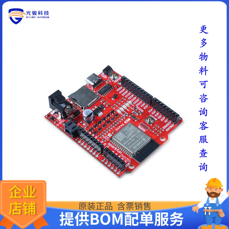WRL-19177【SPARKFUN IOT REDBOARD - ESP32 DE】射频评估板开发