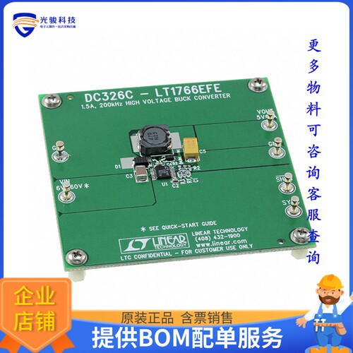DC326C[EVAL BOARD FOR LT1766]评估板