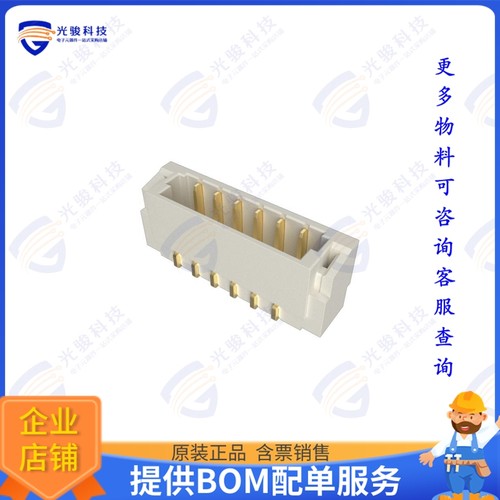 10156841-06021LF 连接器0.8MM PITCH V_T HEADER S-1015684