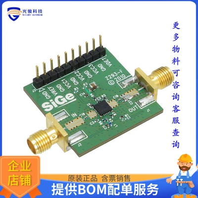 SE5004L-EK1【EVAL KIT FOR SE5004L】射频评估板开发套件