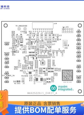 MAX25221EVSYS#【EVAL KIT FOR MAX25221】评估和演示板套件