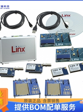 MDEV-A-900-PRO【AMPLIFIED HUMPRO MASTER DEVELOPM】射频评估