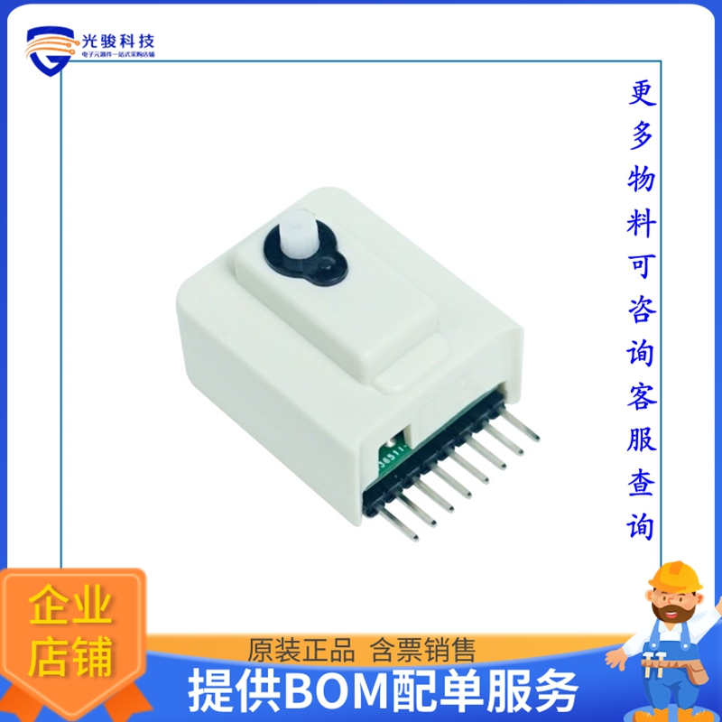 U075【M5STICKC SERVO HAT】扩展板、子卡