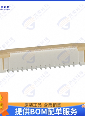 525593072连接器 CONN FFC VERT 30POS 0.5MM SMD