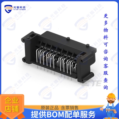 1-963221-1 连接器CONN HEADER R/A 29POS