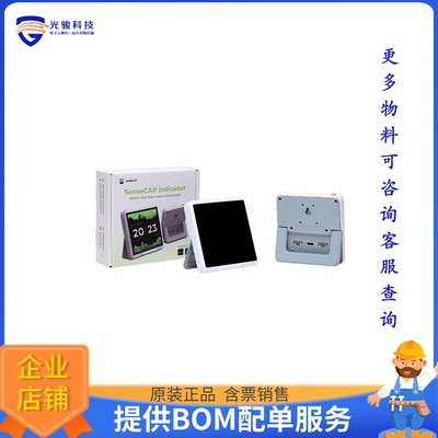 114993071【SENSECAP INDICATOR D1PRO ESP32S3】射频评估板开发