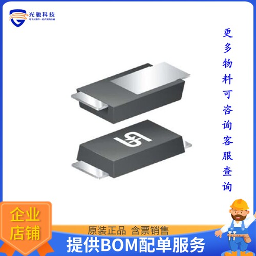 SS14LS 晶体管DIODE SCHOTTKY 40V 1A SOD123HE