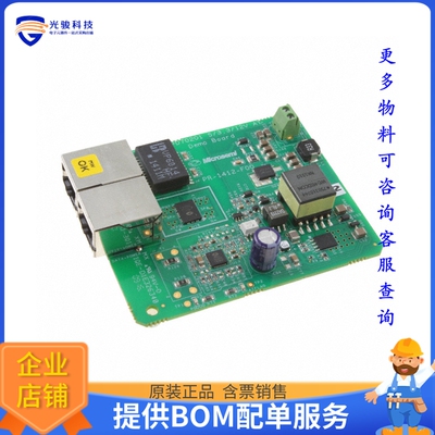 PD70201EVB25F-12【POE PD MODULE】DC/DC、AC/DC、SMPS评估板