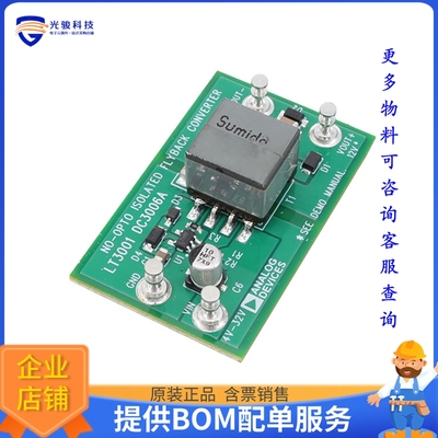 DC3006A【LT3001 ISOLATED DEMO BOARD】DC/DC、AC/DC、SMPS评估