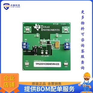 635 TPS2001CDGN EVAL FOR 评估和 MODULE TPS2001CDGNEVM