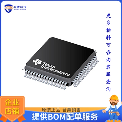 DRV3255EPAPRQ1电源芯片《INTEGRATED 3-PHASE 48-V AUTOMOTI》