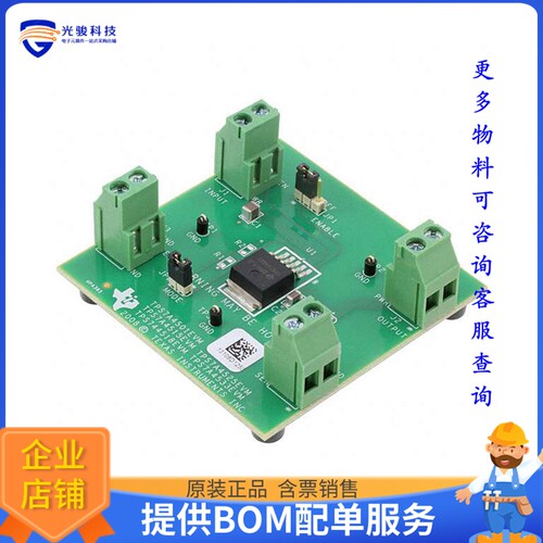 TPS7A4501EVM-385[EVAL BOARD FOR TPS7A4501]评估板