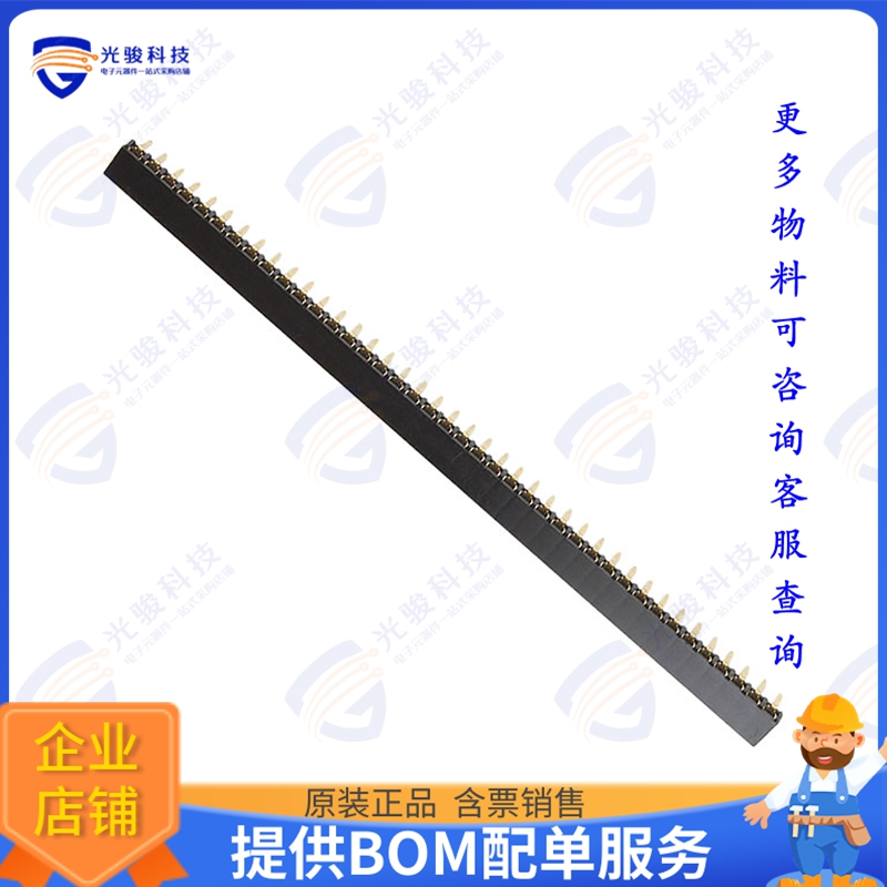 HDR100IMP40F-G-RA-TH 连接器CONN HDR 40POS 0.1 GOLD PCB R/A