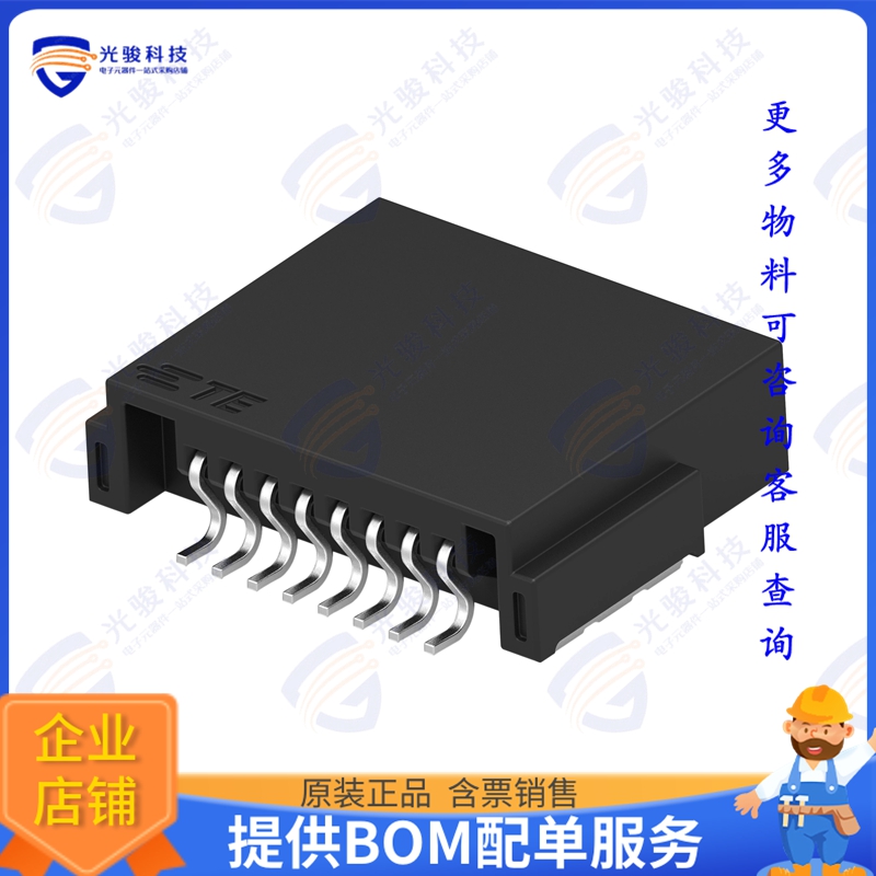 2315411-1 连接器8POS,TAB0.5X0.4,HDR ASSY,90DEG,C