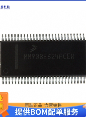 MM908E624ACPEW微控器《IC SW TRPL HISIDE MCU/LIN 54SOIC》
