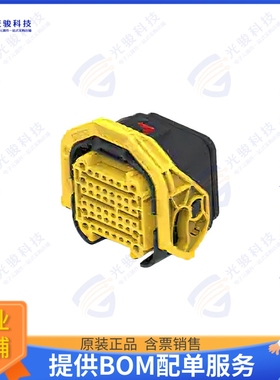 2366494-1 连接器CONN PLUG HSG 48POS