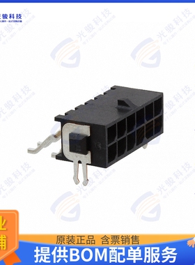 4-794626-2 连接器CONN HEADER SMD R/A 12POS 3MM