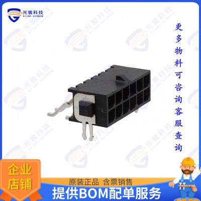 4-794626-2 连接器CONN HEADER SMD R/A 12POS 3MM
