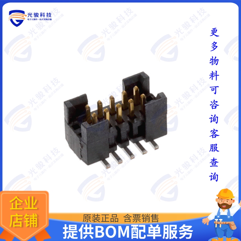 FTSH-105-02-L-DV-ES 连接器CONN HEADER SMD 10POS 1.27MM