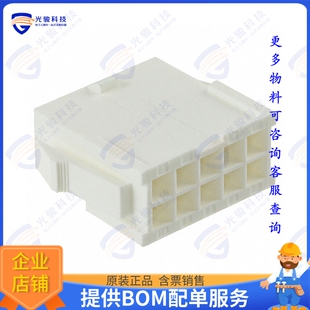 10127816-10LF 连接器CONN PLUG HSG 10POS 4.20MM