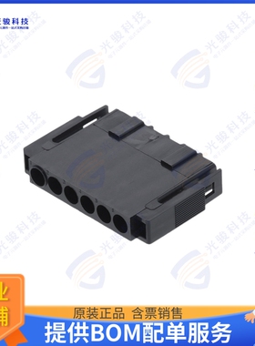 207377-1 连接器CONN PLUG HSG 6POS 5.00MM