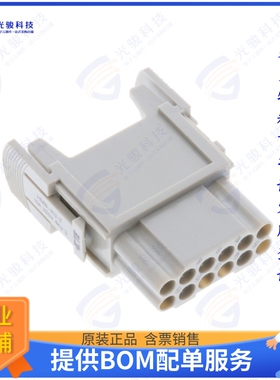 T2111122201-000连接器 MODULE FEMALE 12POS HMN-012-F