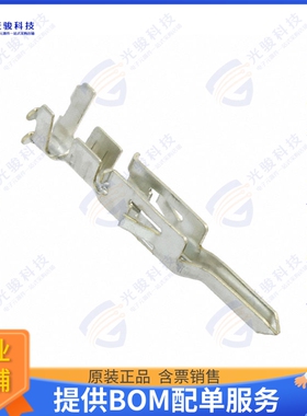 2825210-1 连接器VAL-U-LOK PIN HCS SN 18-22AWG