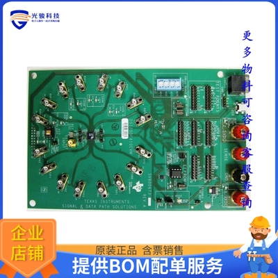 DS110DF410EVM【EVAL MODULE FOR DS110DF410】评估和演示板套件