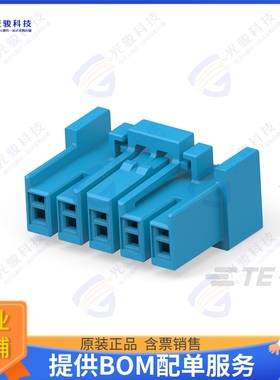 2420266-5 连接器SOCKET HSG 5P BLUE HCI 4.0 PITCH