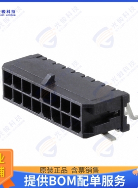 430451610 连接器CONN HEADER SMD R/A 16POS 3MM