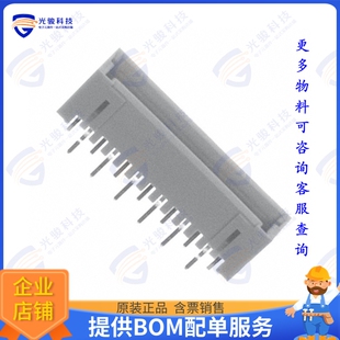 连接器CONN 292207 1.5MM VERT 13POS HEADER