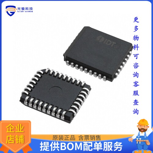 72V06L25JGI逻辑芯片《IC FIFO ASYNC 16KX9 25NS 32PLCC》