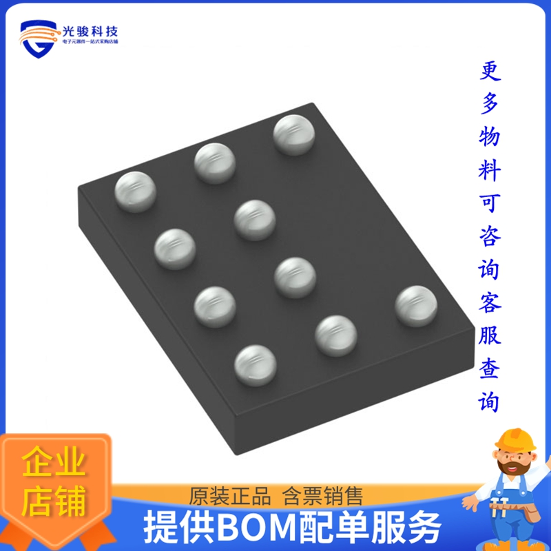 GD25LQ32DLIGR《存储器芯片IC FLASH 32MBIT SPI/QUAD 10WLCSP》