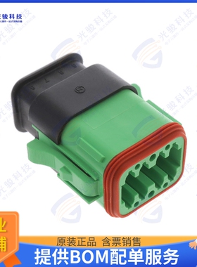 AT06-08SC-SR2GN 连接器CONN PLUG HSG 8POS 14-20AWG