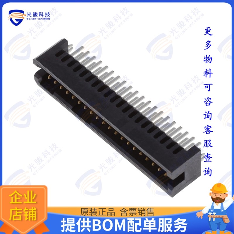 TFML-120-01-S-D-LC 连接器CONN HEADER VERT 40POS 1.27MM