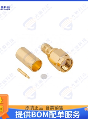 132443 连接器CONN SMA PLUG STR 50OHM SOLDER