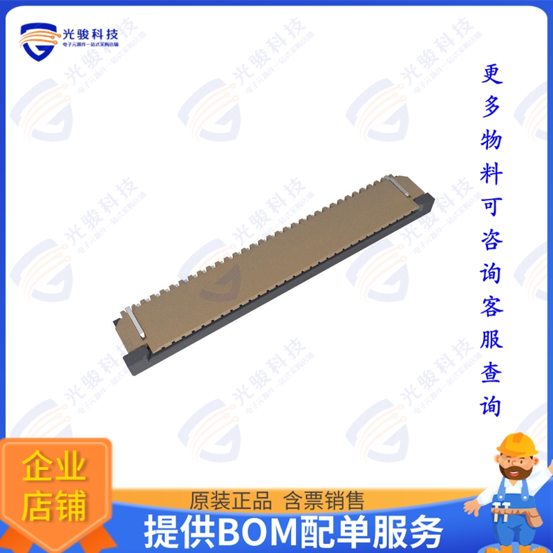 SFW30R-2STE1LF连接器 CONN FFC FPC TOP 30POS 1MM R/A