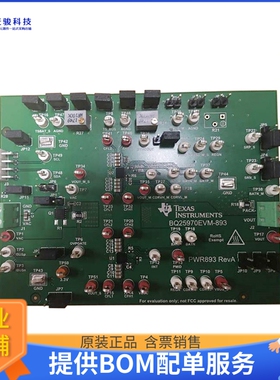 BQ25970EVM-893【EVAL MODULE FOR BQ25970】评估和演示板套件
