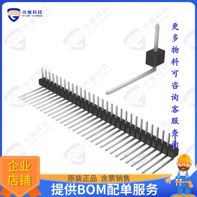 PEC30SBEN 连接器CONN HEADER R/A 30POS 2.54MM