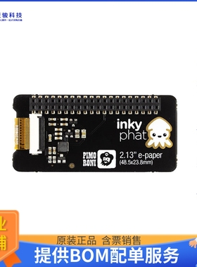 PIM368【BLACK/WHITE INKY PHAT EPAPER】扩展板、子卡