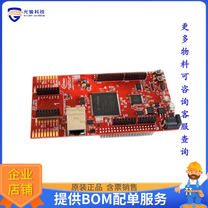 KITA2GTC375LITETOBO1【AURIX TC375 LITE KIT】嵌入式MCU、DSP