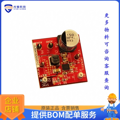 ISL85410DEMO1Z【DEMO BOARD FOR ISL85410】DC/DC、AC/DC、SMPS