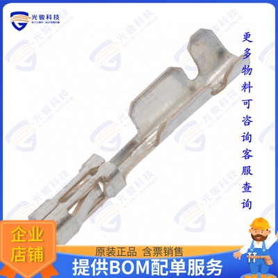 87046-4 连接器CONN SOCKET 20-24AWG CRIMP TIN