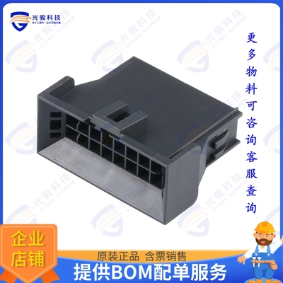 2245561110 连接器NANO-FIT BMI PLUS HSG BLK 10CKT