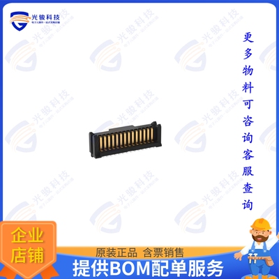 284257-E 连接器MICROSTC HERM 14POS ANTIMAG