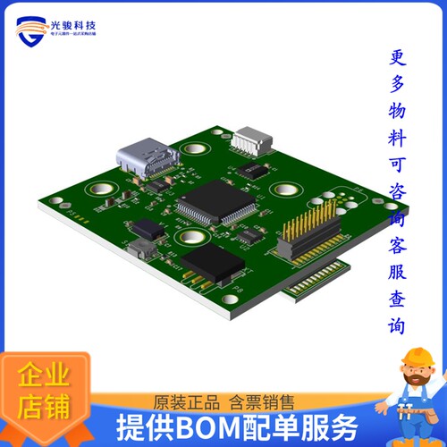 EVAL-ADRD2121-EBZ[ISENSOR IMU DATA CAPTURE SYSTEM]评估板