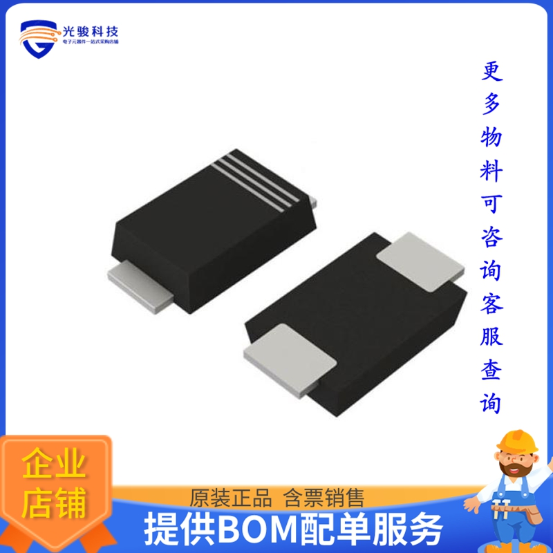 RBR2LAM60BTFTR晶体管DIODE SCHOTTKY 60V 2A PMDTM