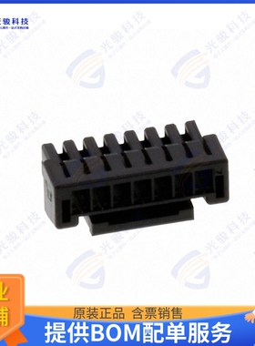 5055650701 连接器CONN RCPT HSG 1.25MM BLK