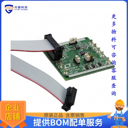 DC778A[EVAL BOARD FOR LTC2602]评估板